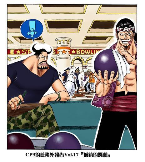 CP9被路飞击败后，日子过的可真惨！