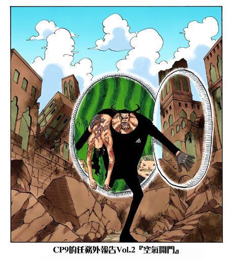 CP9被路飞击败后，日子过的可真惨！