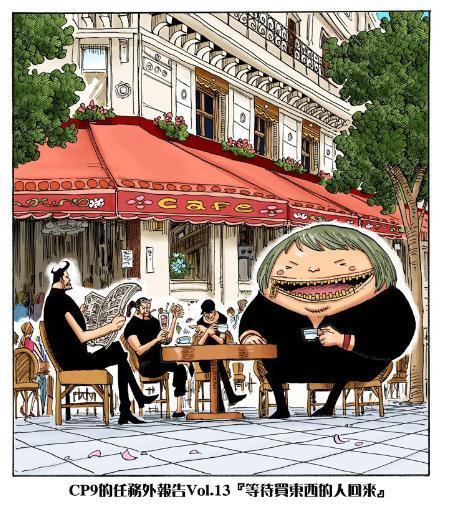 CP9被路飞击败后，日子过的可真惨！