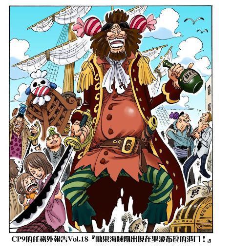 CP9被路飞击败后，日子过的可真惨！