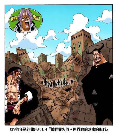 CP9被路飞击败后，日子过的可真惨！