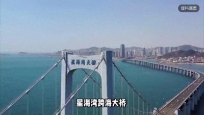​星海湾跨海大桥违建风波：2700万罚款引热议，民生工程...