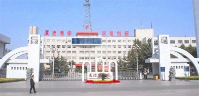 ​山西省高校之（12）——长治医学院