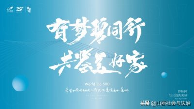 ​女子在汗蒸房里和男子视频聊天？！惹怒顾客大打出手