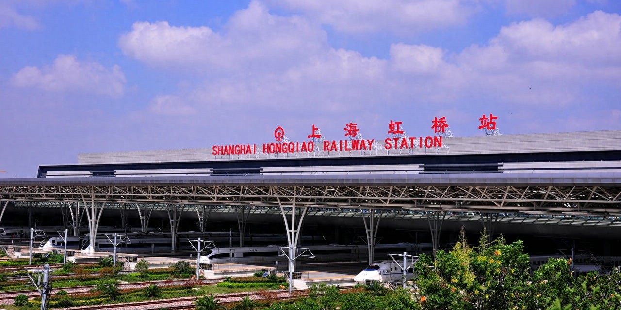 上海虹桥火车站