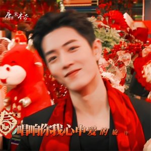 ​他一笑世界都亮了 好喜欢肖战治愈的笑容 每次看到都感觉心顿时柔软