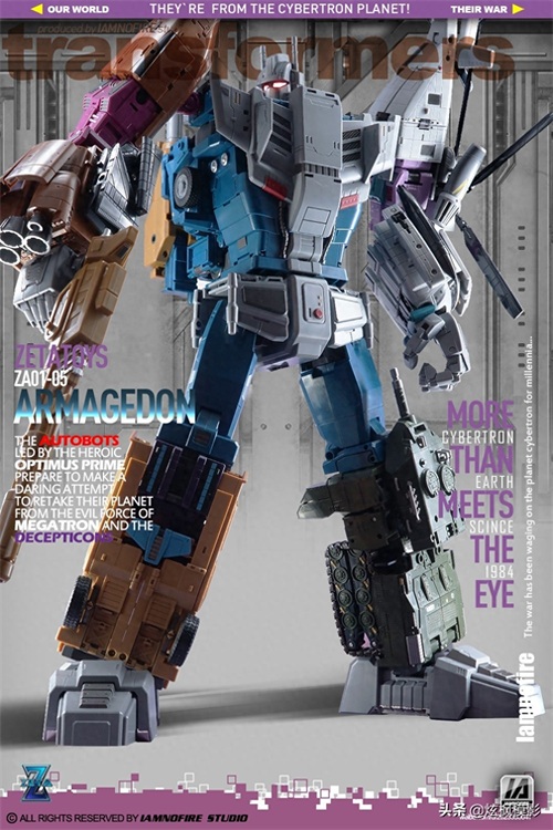 「变形金刚」 多版本混天豹