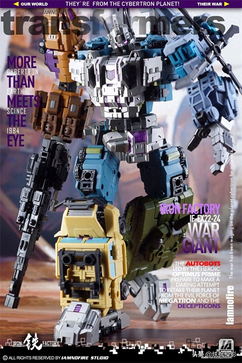 「变形金刚」 多版本混天豹