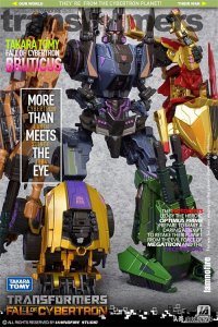 ​「变形金刚」 多版本混天豹