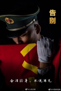 ​致敬，祝福！退伍老兵九图海报大片