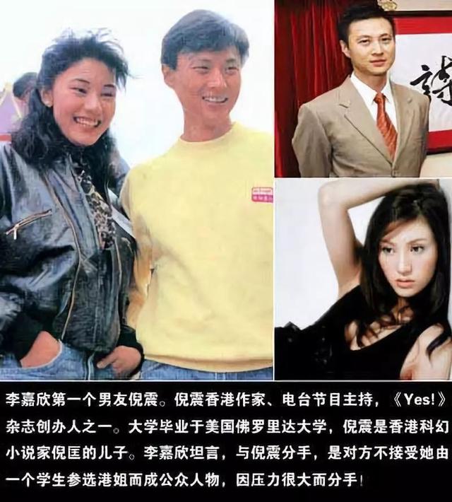 刘銮雄为什么这么痛恨李嘉欣 最强小三李嘉欣被刘銮雄狂撕(24)