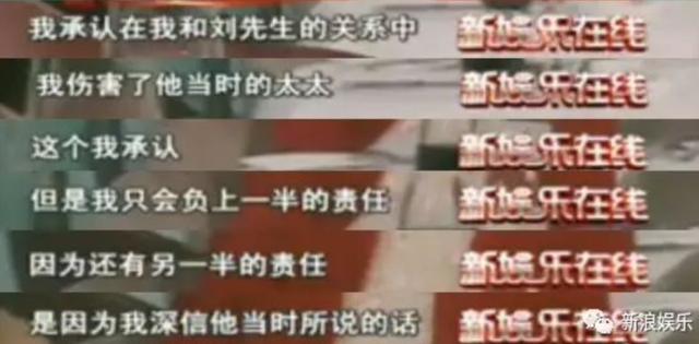 刘銮雄为什么这么痛恨李嘉欣 最强小三李嘉欣被刘銮雄狂撕(33)