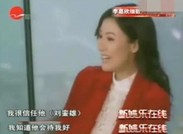 刘銮雄为什么这么痛恨李嘉欣 最强小三李嘉欣被刘銮雄狂撕(31)