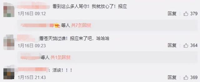 刘銮雄为什么这么痛恨李嘉欣 最强小三李嘉欣被刘銮雄狂撕(2)