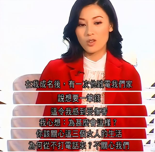 刘銮雄为什么这么痛恨李嘉欣 最强小三李嘉欣被刘銮雄狂撕(17)