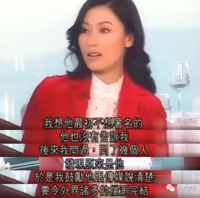 刘銮雄为什么这么痛恨李嘉欣 最强小三李嘉欣被刘銮雄狂撕(7)
