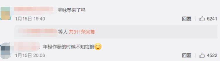 刘銮雄为什么这么痛恨李嘉欣 最强小三李嘉欣被刘銮雄狂撕(3)