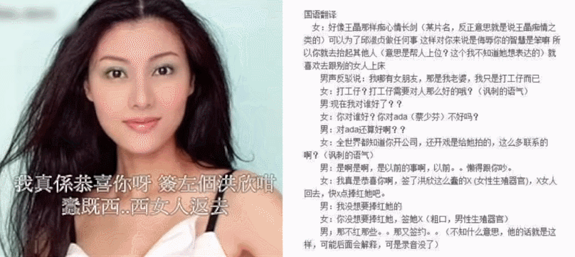 刘銮雄为什么这么痛恨李嘉欣 最强小三李嘉欣被刘銮雄狂撕(36)