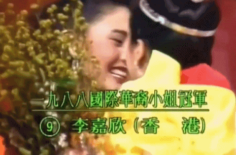 刘銮雄为什么这么痛恨李嘉欣 最强小三李嘉欣被刘銮雄狂撕(20)