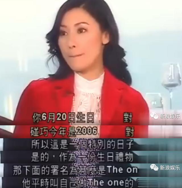 刘銮雄为什么这么痛恨李嘉欣 最强小三李嘉欣被刘銮雄狂撕(6)