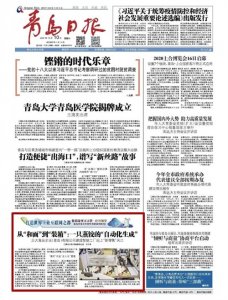 ​打造世界工业互联网之都｜正大食品建成智能工厂，站上“新零售”风口