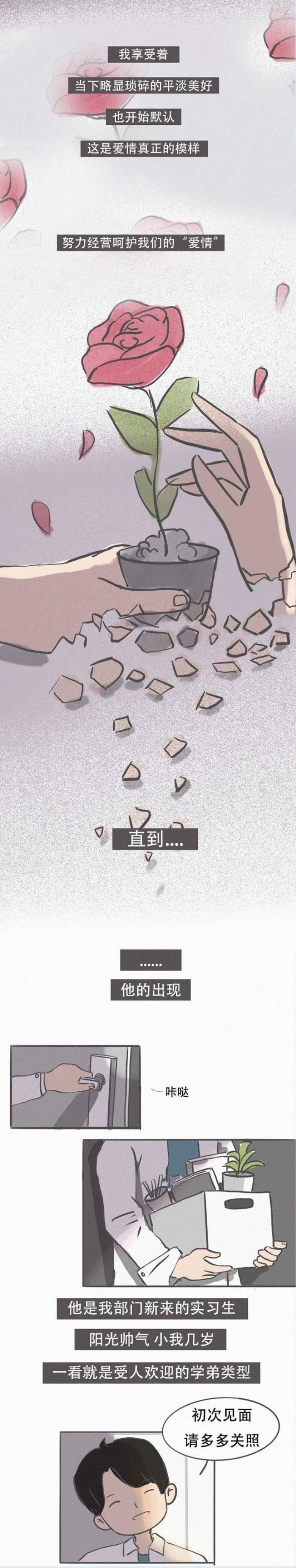 在一起5年了分手后还有感情吗(和男朋友在一起5年了)