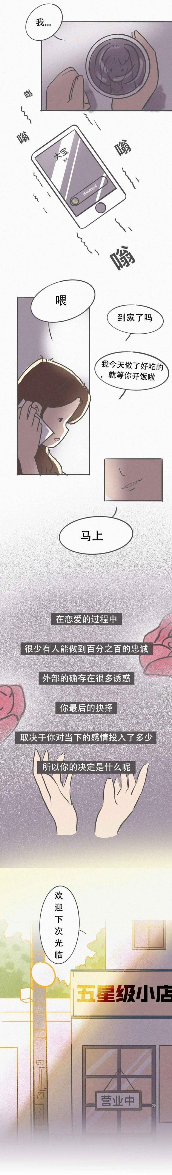 在一起5年了分手后还有感情吗(和男朋友在一起5年了)