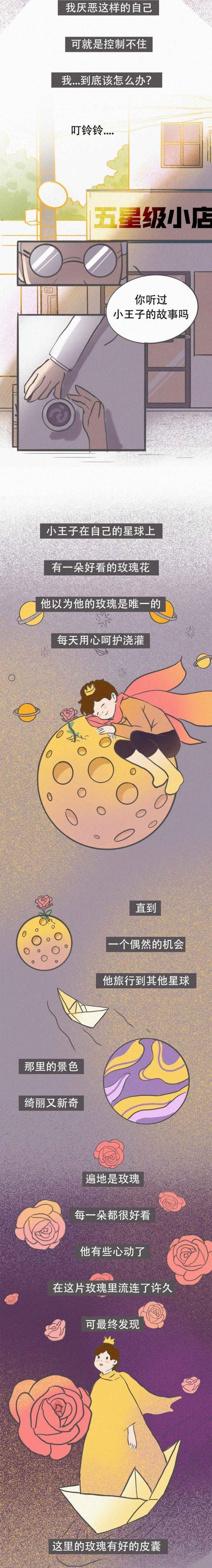 在一起5年了分手后还有感情吗(和男朋友在一起5年了)