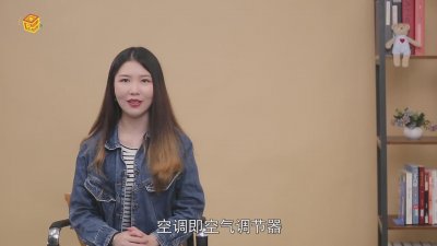 ​空调pc是什么意思