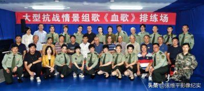 ​大型抗战情景组歌《血歌》即将搬上舞台