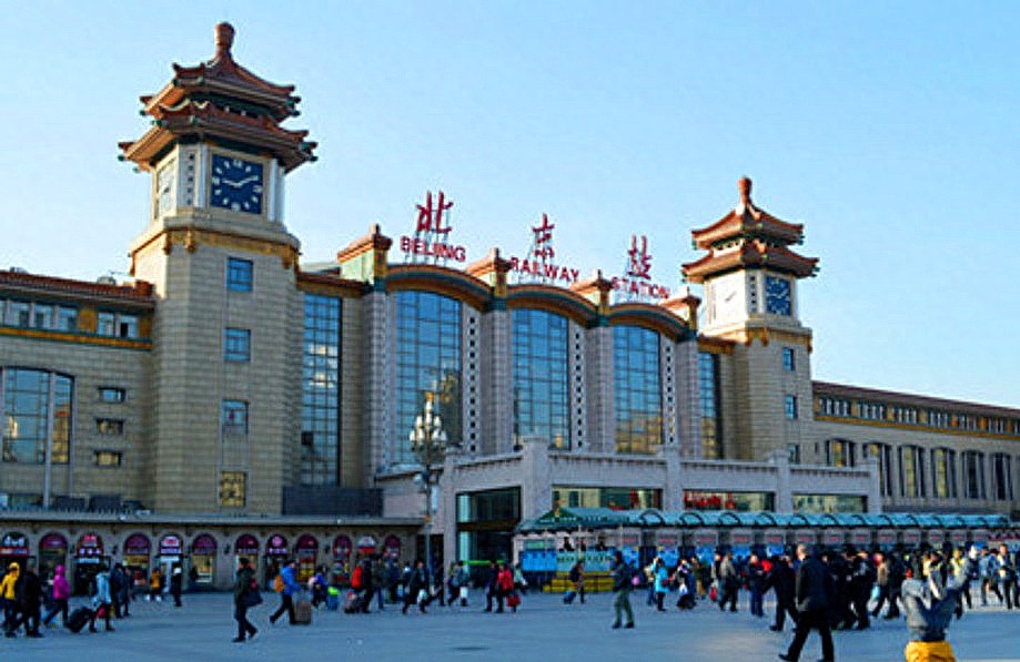 北京火车站