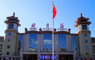 ​北京火车站