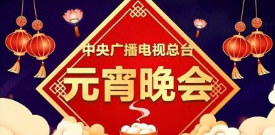 ​科技脸VS天然脸，把6大卫视元宵晚会主持人一对比，差距就出来了