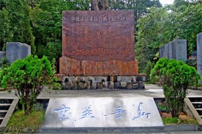 ​云南有座倭塚，日本想花10亿移回，当地人：一颗泥土都别想带走