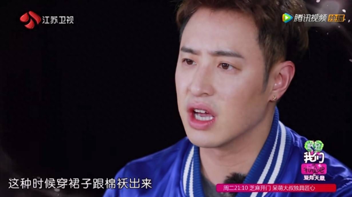 潘玮柏表白吴昕观众傻了 数数两人互相在意的小细节