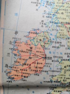 ​世界地图变迁史—欧洲爱尔兰