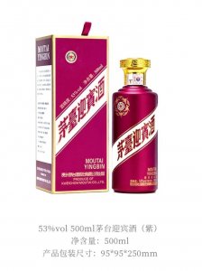 ​每天认识一款酒｜茅台迎宾酒（紫）
