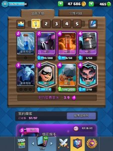 ​皇室战争经典卡组：皮卡锤（详细版）