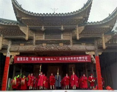 ​接渡镇墟里村：冬至敬老活动温暖人心