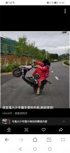 ​为何南宁“鬼火少年”那么多？