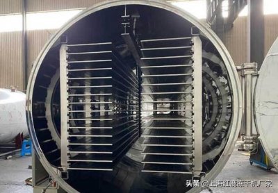 ​食品冷冻干燥机（冻干机）简述