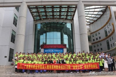 ​“圆梦计划”来了！千元圆你大学梦！