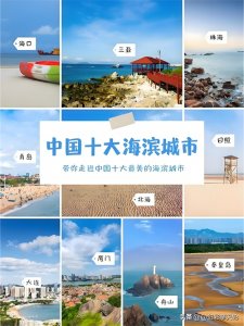 ​家庭旅行切记：“五去三不去、三做三不做”