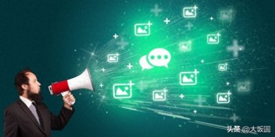 ​如何个人微信文件记录转移