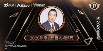 ​一代名将——张召忠