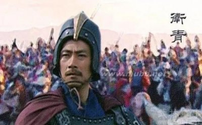 ​你知道霍去病，但你知道卫青吗？