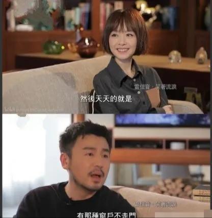 演员雷佳音，老婆是吵架吵来的，和岳母处得像姐弟