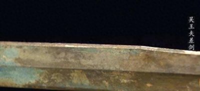 ​1955年，苏州市园林局把虎丘剑池的水抽干，清理完淤泥后，在池底