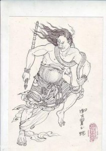 ​中国神话人物――翼火蛇