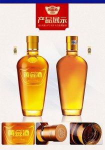 ​五粮液黄金酒批准(五粮液黄金酒的作用与功效)